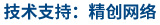 做網站、做推廣找精創網絡